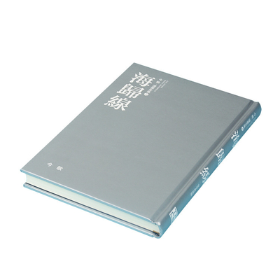 Silver Pantone Color Hardcover Book Printing , 175mmx229mm Spine Cover Book