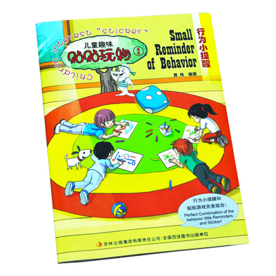 B5 Size Children'S Book Printing Services Matt Film Protected